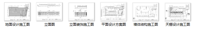 江苏现代中式风格火锅餐厅室内装修设计施工图cad施工图下载【ID:161763194】