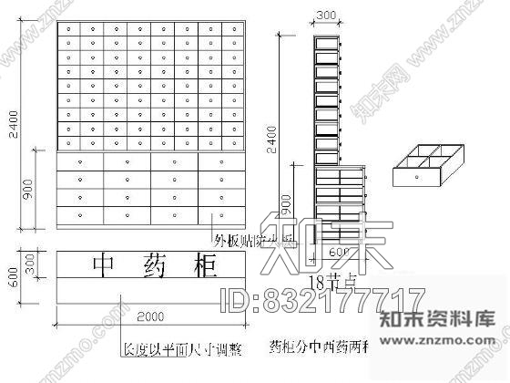 图块/节点中药柜详图施工图下载【ID:832177717】