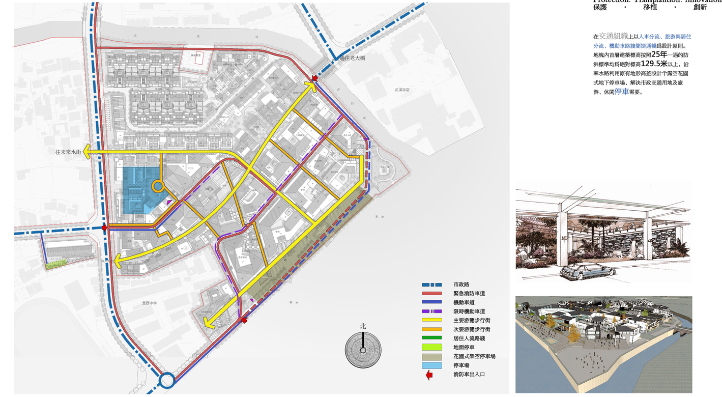 [安徽]黄山黎阳老街景观方案文本设计（JPG+84页）cad施工图下载【ID:161017178】