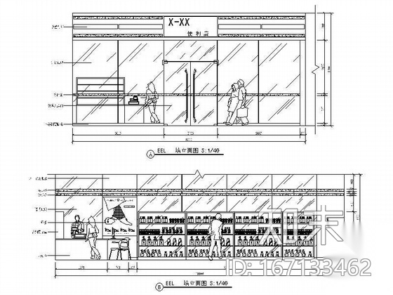 某小型超市方案图cad施工图下载【ID:167133462】