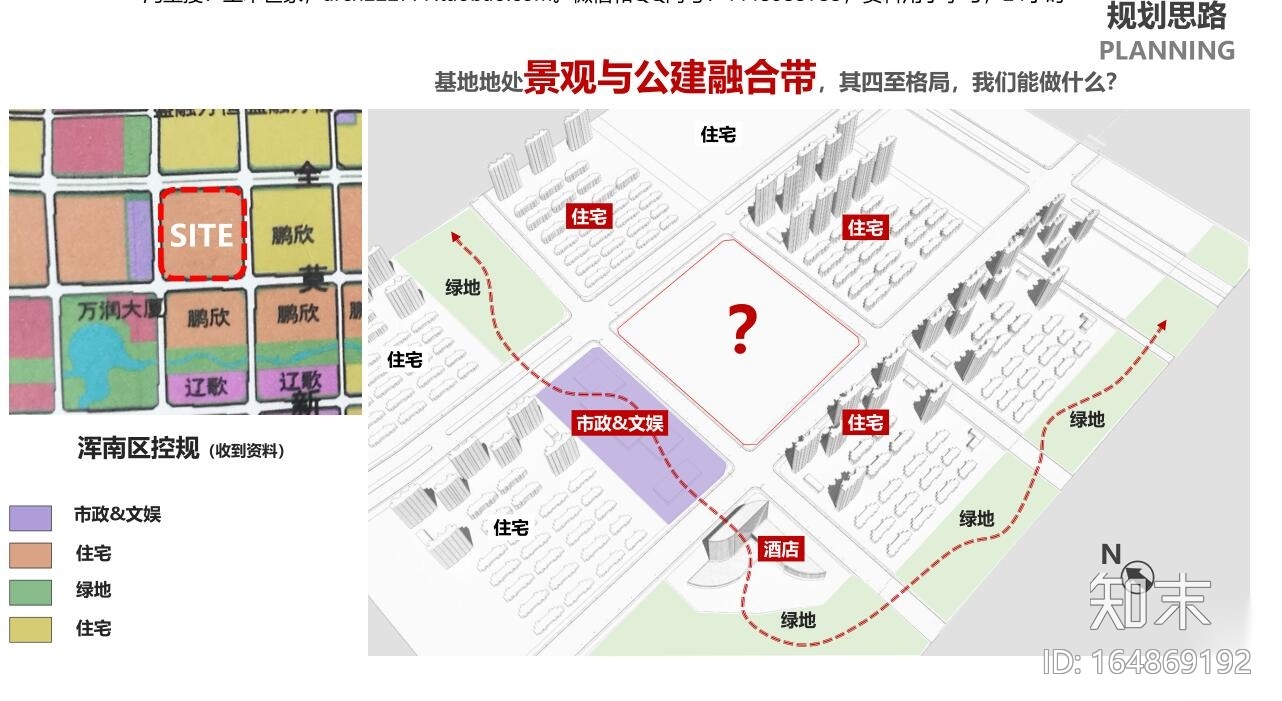 养老地产设计案例分析-93p（ PDF+视屏）施工图下载【ID:164869192】