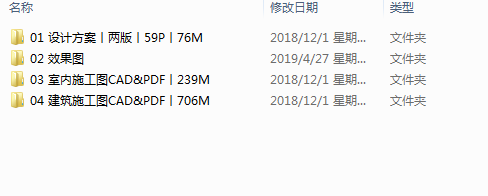 [上海]虹口金融街海伦中心办公楼施工图cad施工图下载【ID:161722122】