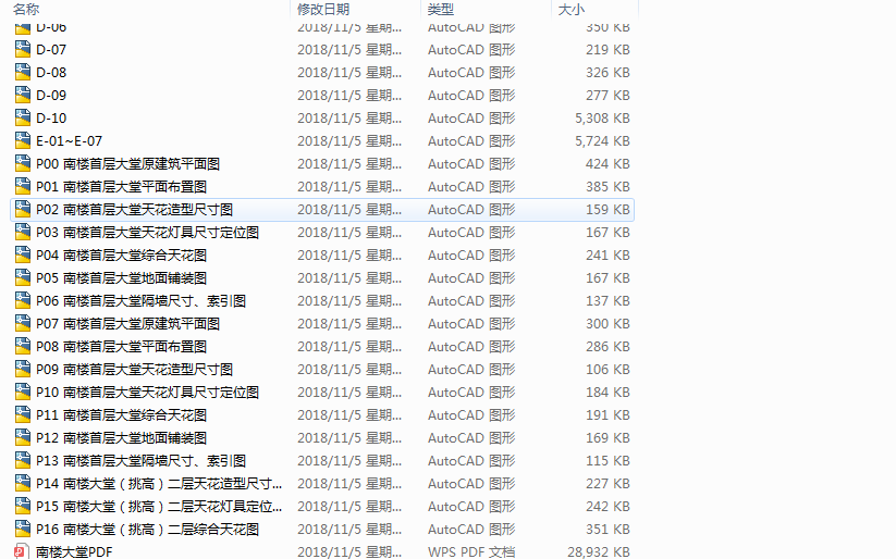 [上海]虹口金融街海伦中心办公楼施工图cad施工图下载【ID:161722122】