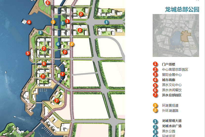 太原晋阳湖总体规划方案文本cad施工图下载【ID:166562114】