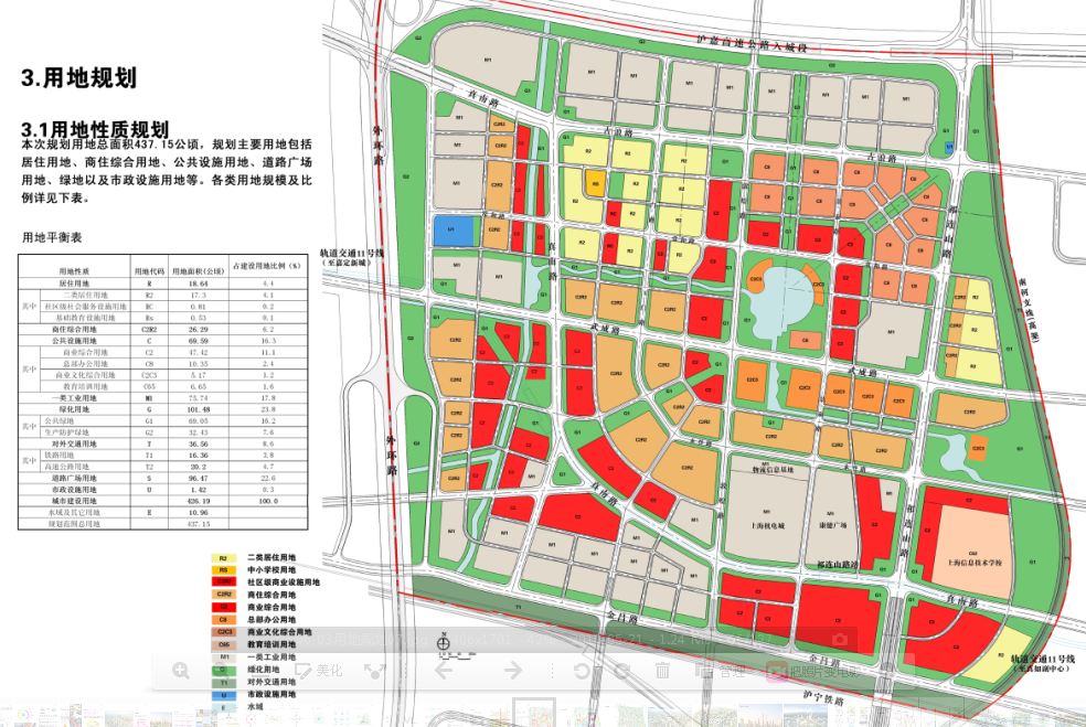 上海桃浦生产性服务业功能区城市设计cad施工图下载【ID:167237137】