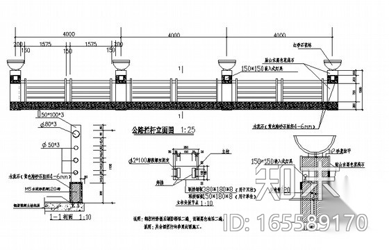 中式庭院景观规划设计施工图施工图下载【ID:165589170】