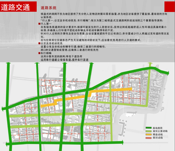 [江苏]扬州经济开发区中心片区城市设计方案文本cad施工图下载【ID:151728192】