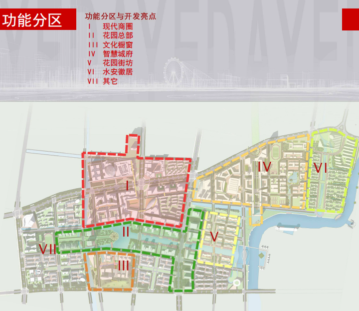 [江苏]扬州经济开发区中心片区城市设计方案文本cad施工图下载【ID:166076157】