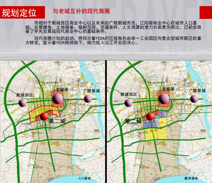 [江苏]扬州经济开发区中心片区城市设计方案文本cad施工图下载【ID:151728192】