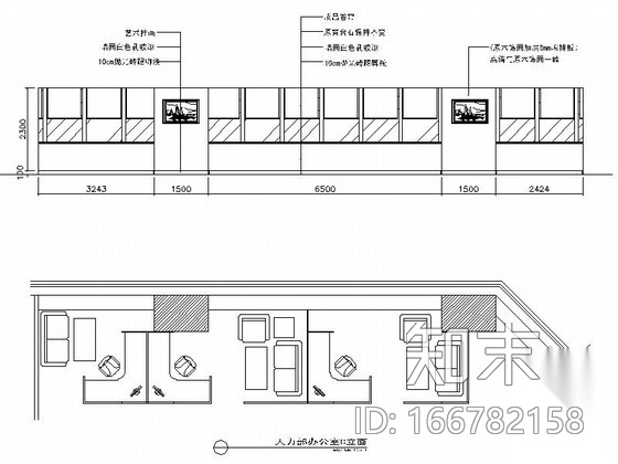 [深圳]国有独资大型快递物流企业现代写字楼装修设计施工...施工图下载【ID:166782158】