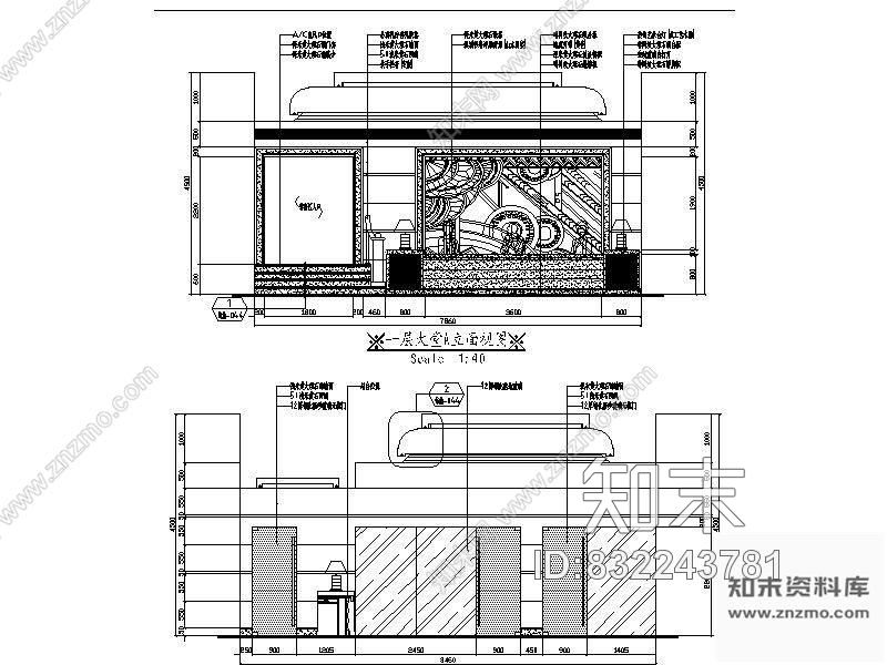 图块/节点酒店接待大堂立面详图cad施工图下载【ID:832243781】