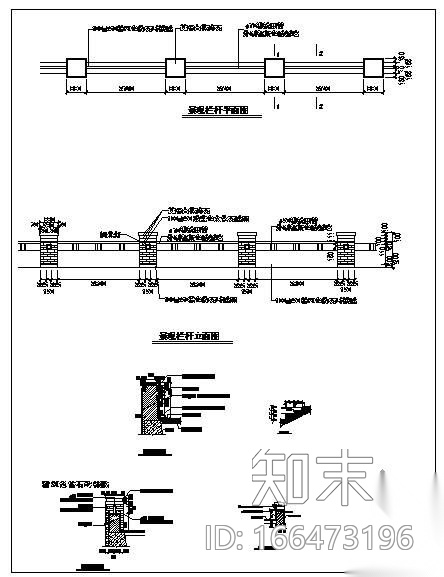 某14种围墙栏杆CAD图cad施工图下载【ID:166473196】