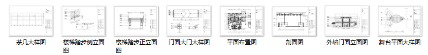 耒阳俊男靓女酒吧室内装修设计施工图（45张图纸）施工图下载【ID:161792137】