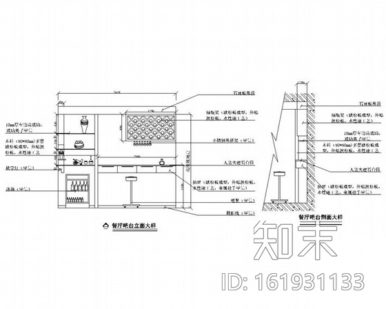 某住宅标准装修图cad施工图下载【ID:161931133】