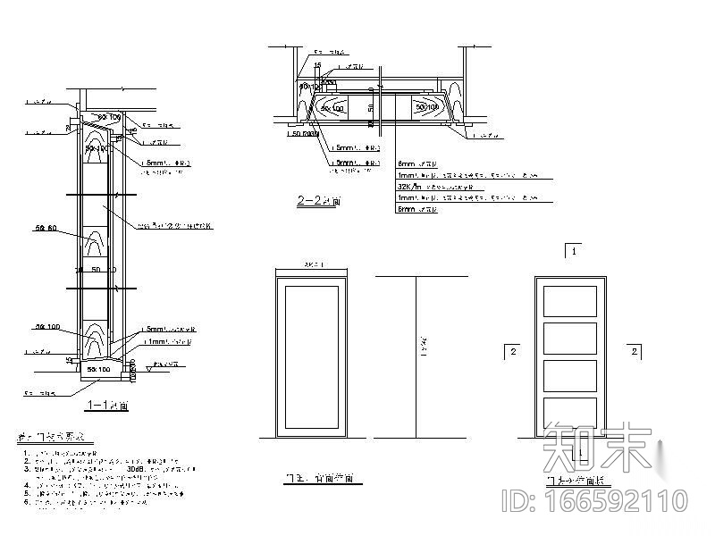 隔声门cad施工图下载【ID:166592110】