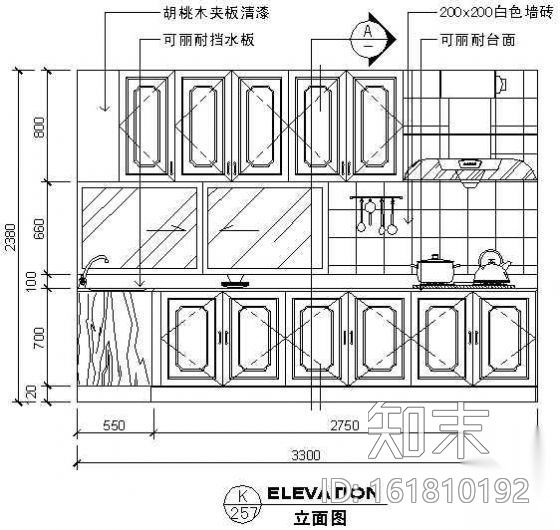 厨房立剖面图cad施工图下载【ID:161810192】