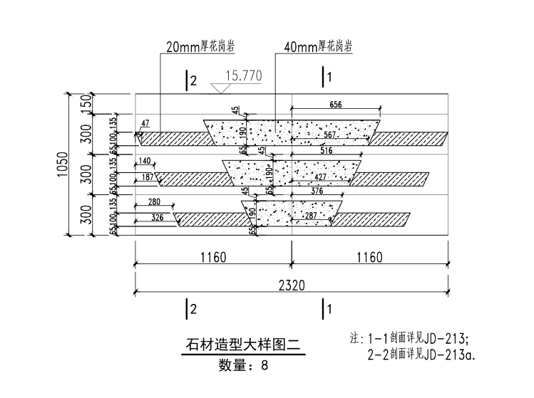 体育场石材玻璃铝板幕墙工程CAD施工图cad施工图下载【ID:164884124】