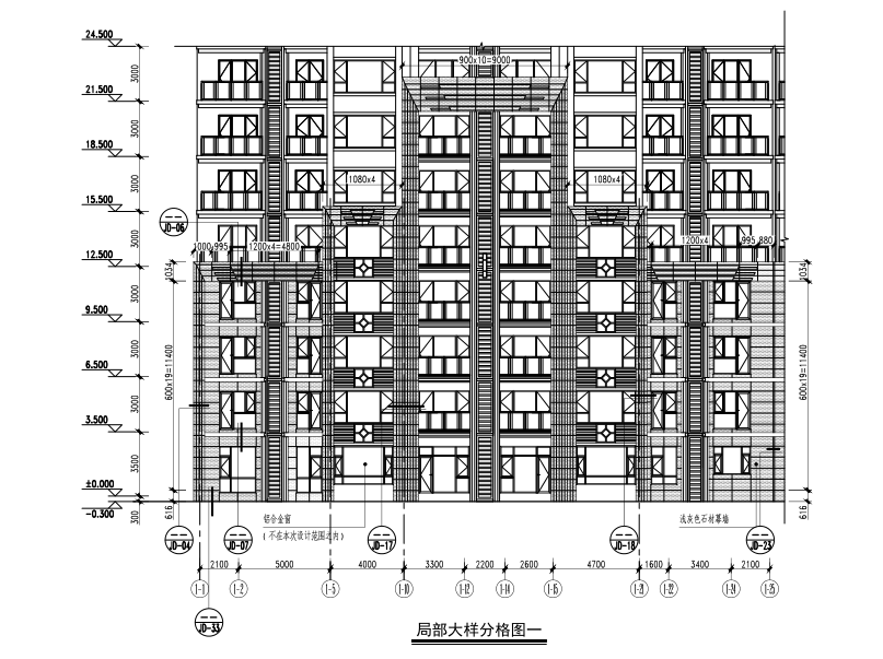 体育场石材玻璃铝板幕墙工程CAD施工图cad施工图下载【ID:164884124】