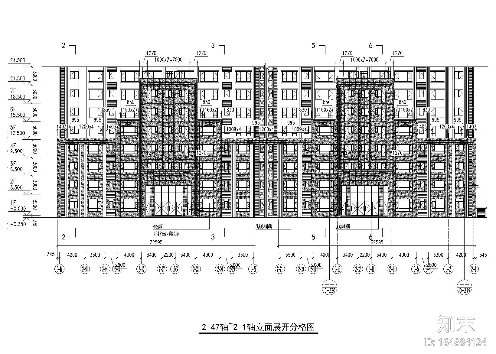 体育场石材玻璃铝板幕墙工程CAD施工图cad施工图下载【ID:164884124】