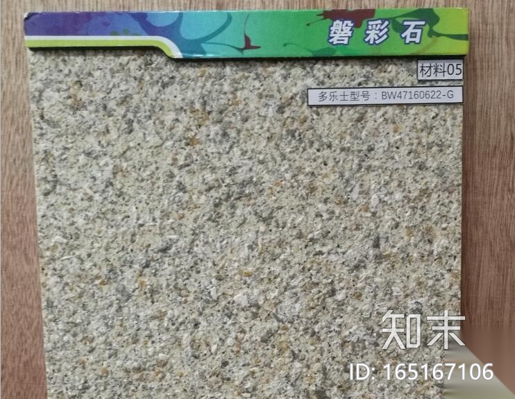 2018年三阶住宅标准化5.0材料样板资料cad施工图下载【ID:165167106】