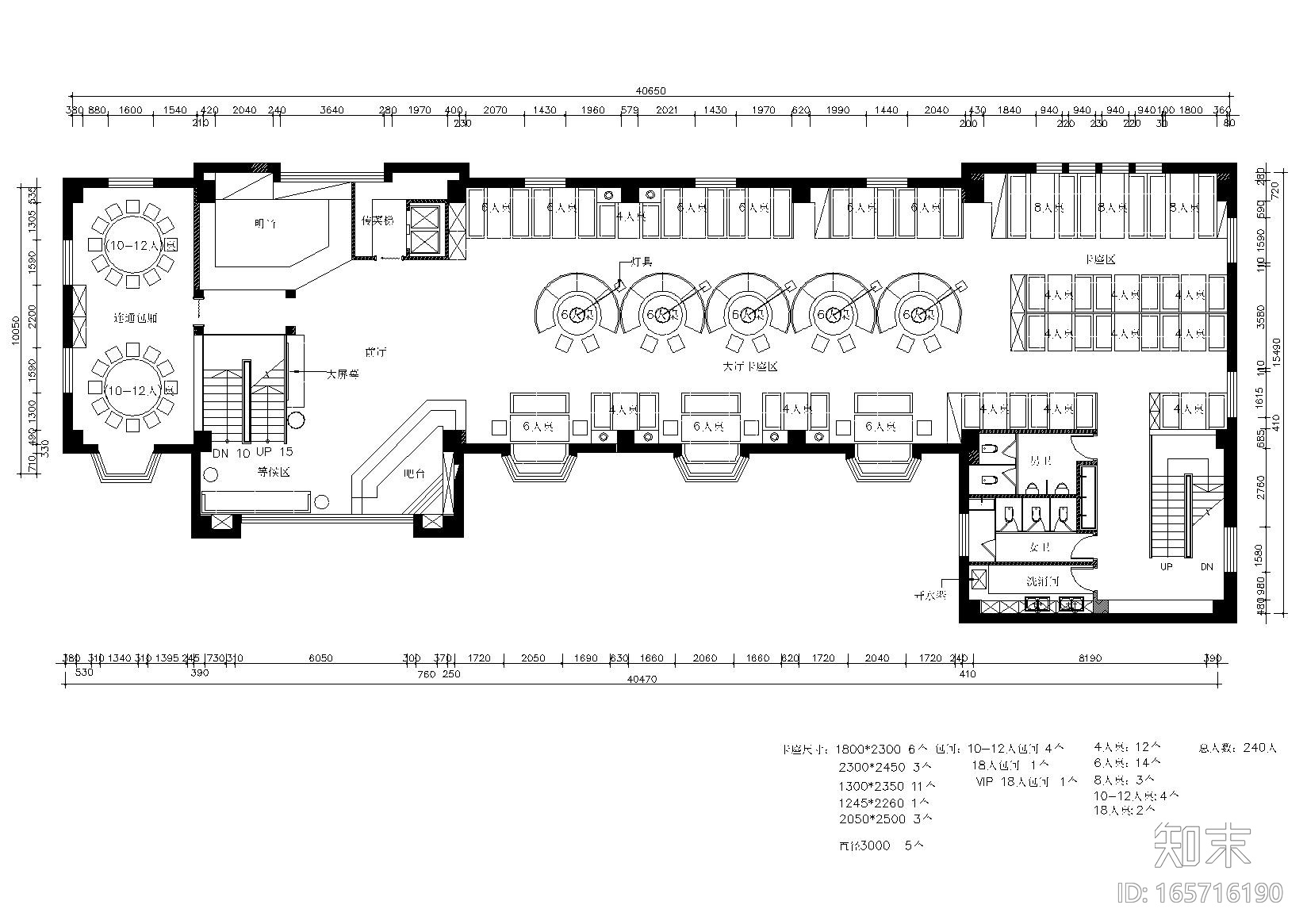 竹溪一号-天域格餐厅格施工图_附效果图cad施工图下载【ID:165716190】