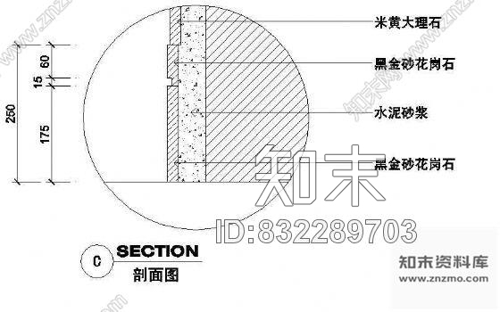 图块/节点湿挂石材剖面cad施工图下载【ID:832289703】