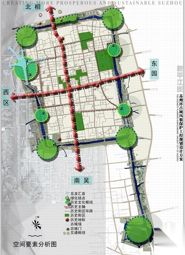 [苏州]环古城风貌保护工程规划设计文本cad施工图下载【ID:161070184】