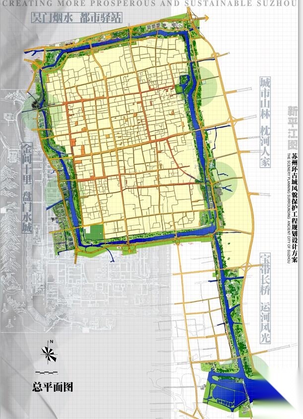 [苏州]环古城风貌保护工程规划设计文本cad施工图下载【ID:161070184】