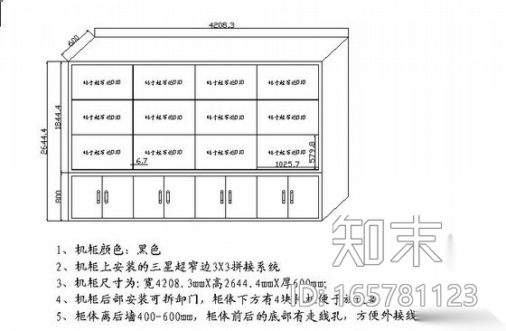 三星液晶大屏拼接机柜大样图施工图下载【ID:165781123】
