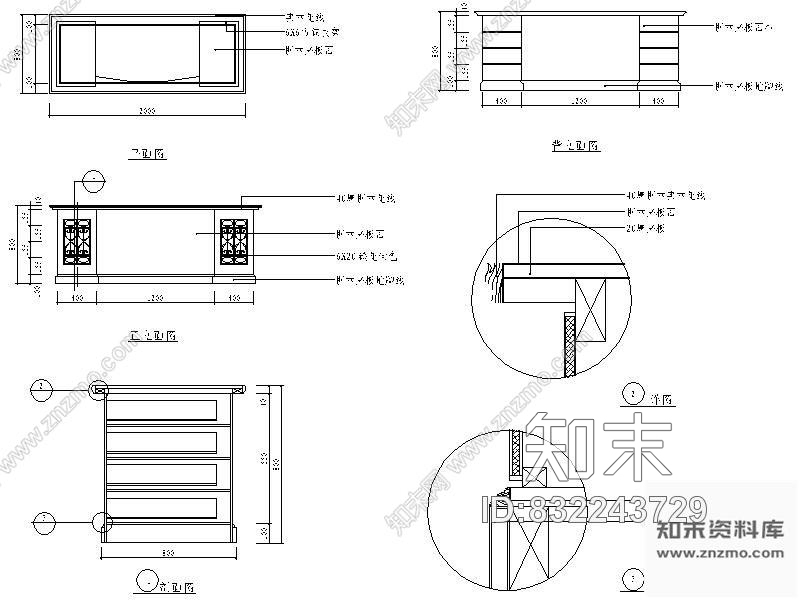 图块节点备餐柜详图Ⅱ施工图下载