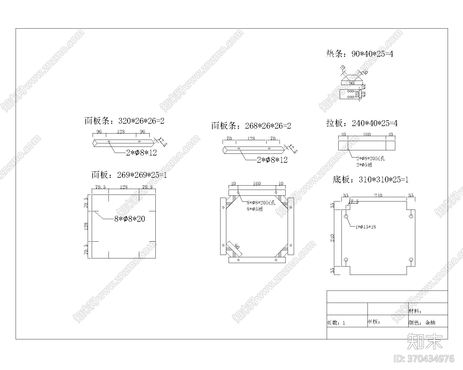 茶几设计图5cad施工图下载【ID:170401349】