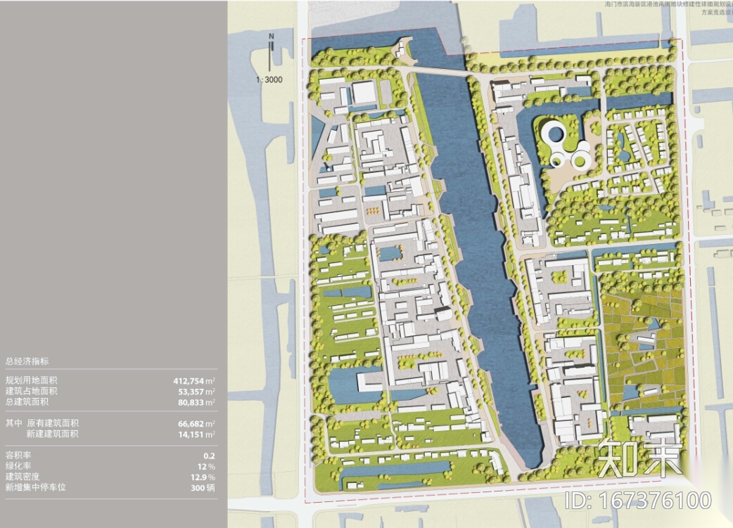 [辽宁]艳色系城市综合体建筑设计方案文本cad施工图下载【ID:167376100】