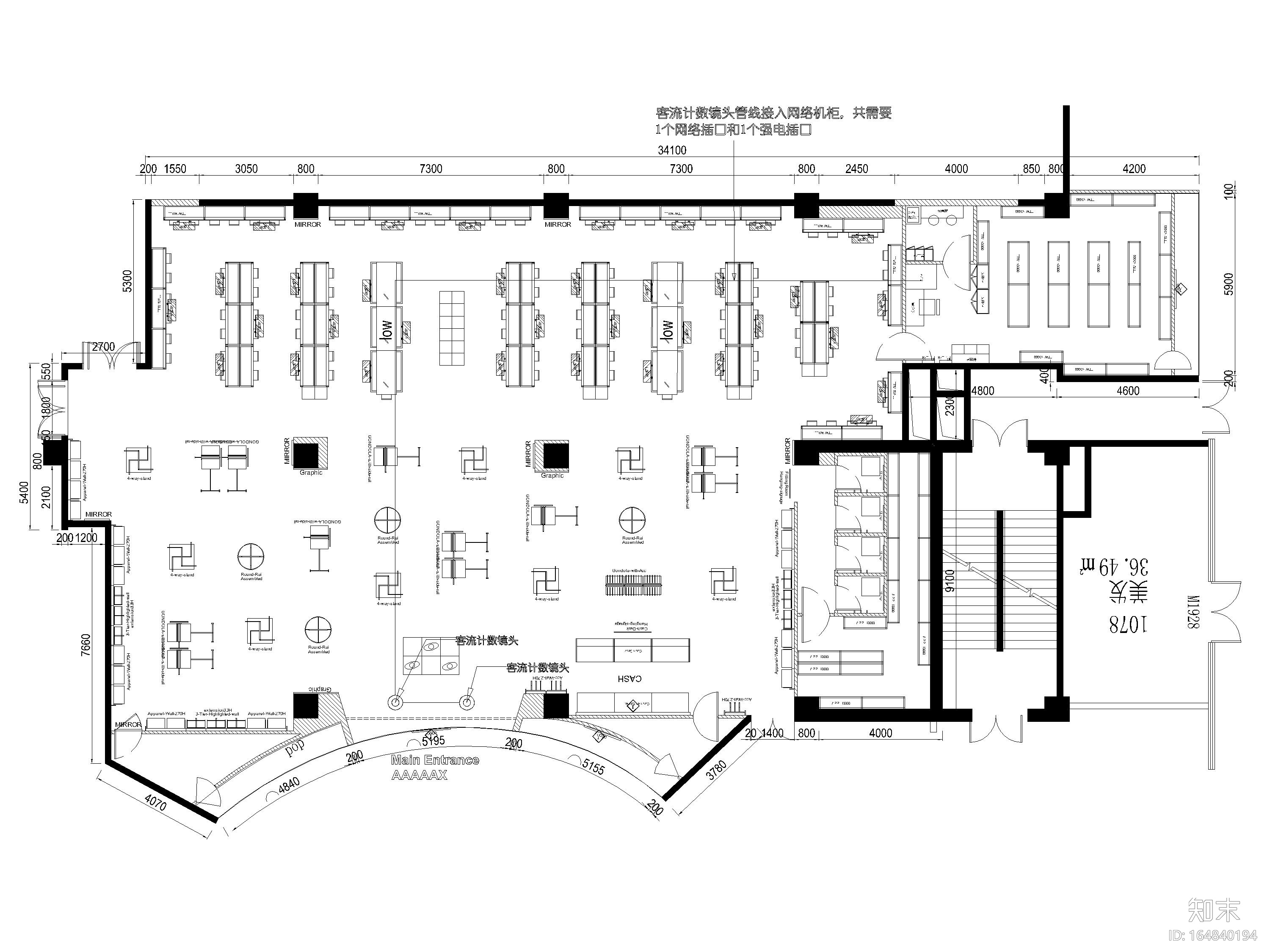 [北京]阿迪达斯品牌专卖店室内装饰施工图cad施工图下载【ID:164840194】