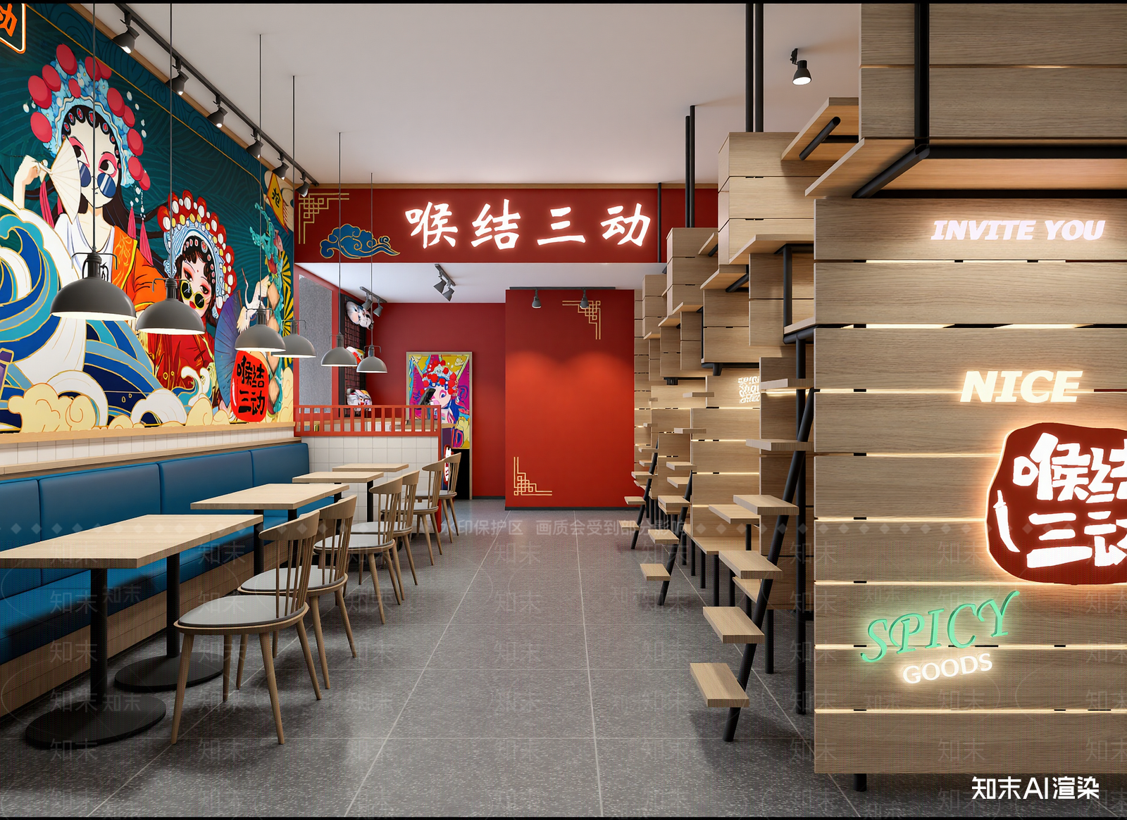 现代火锅店3D模型下载【ID:1214247111】
