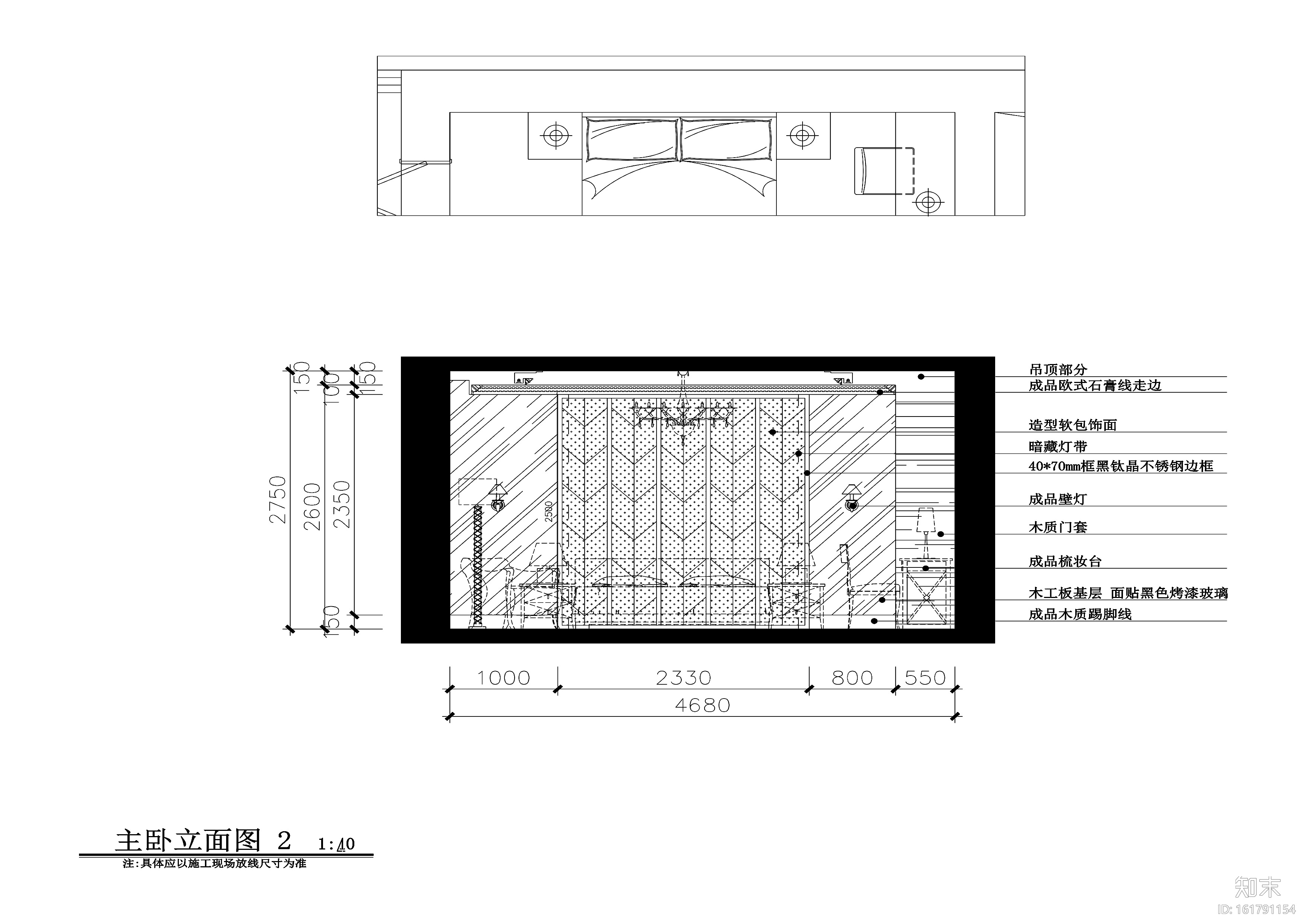 [黑龙江]《张扬vs优雅》-欧式新古典别墅设计施工图（附...cad施工图下载【ID:161791154】