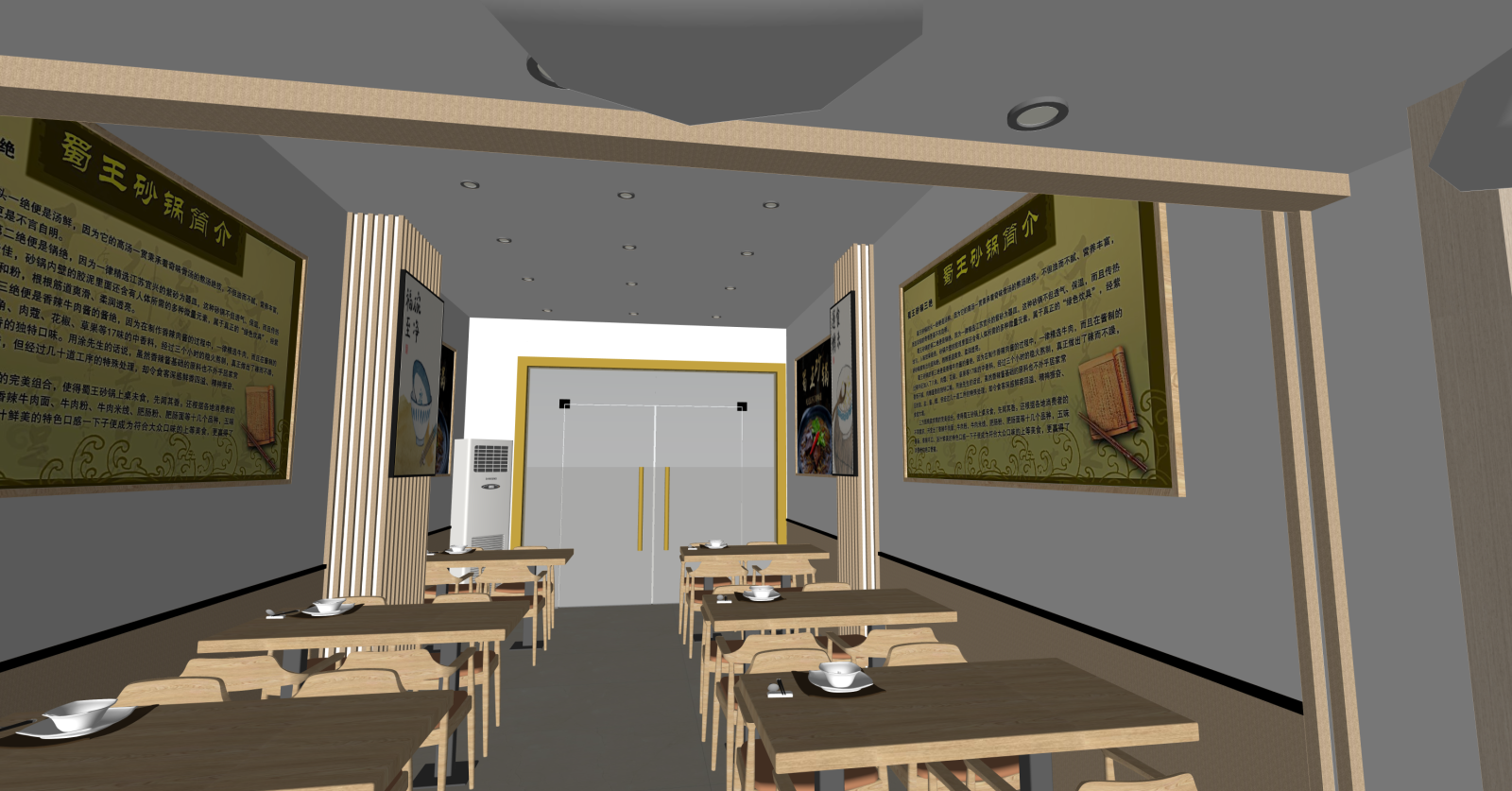 现代快餐店SU模型下载【ID:1215956001】