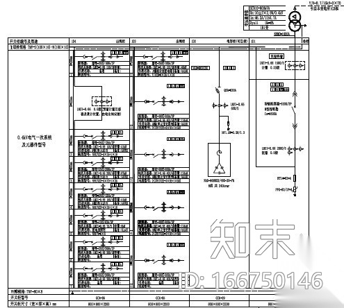 [浙江]10kV配电工程图纸30张（编制于2015年）cad施工图下载【ID:166750146】