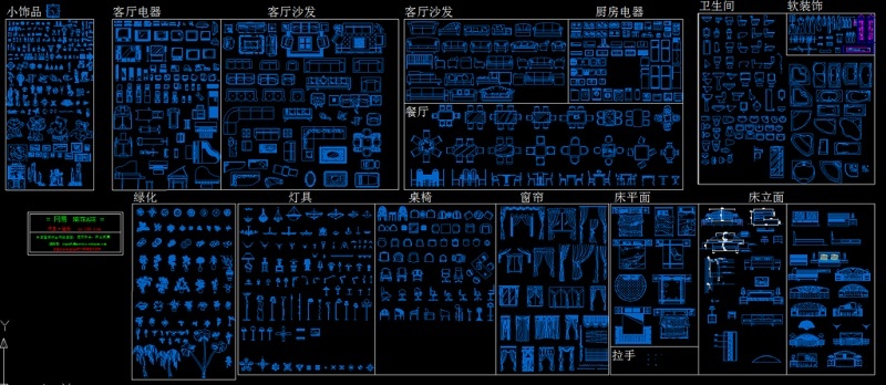 CAD室内设计图库图片cad施工图下载【ID:149756158】