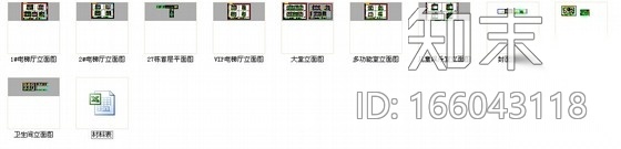 [广东]房产公司大厦首层大堂公共区域装修施工图（含物料...施工图下载【ID:166043118】