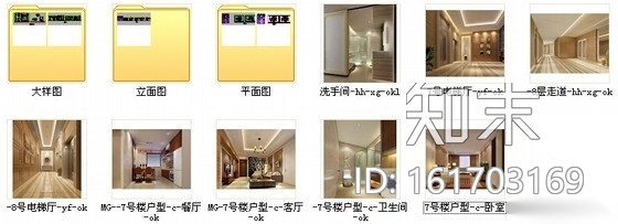 [大连]商住两用公寓区现代三居室装修施工图（含效果）cad施工图下载【ID:161703169】