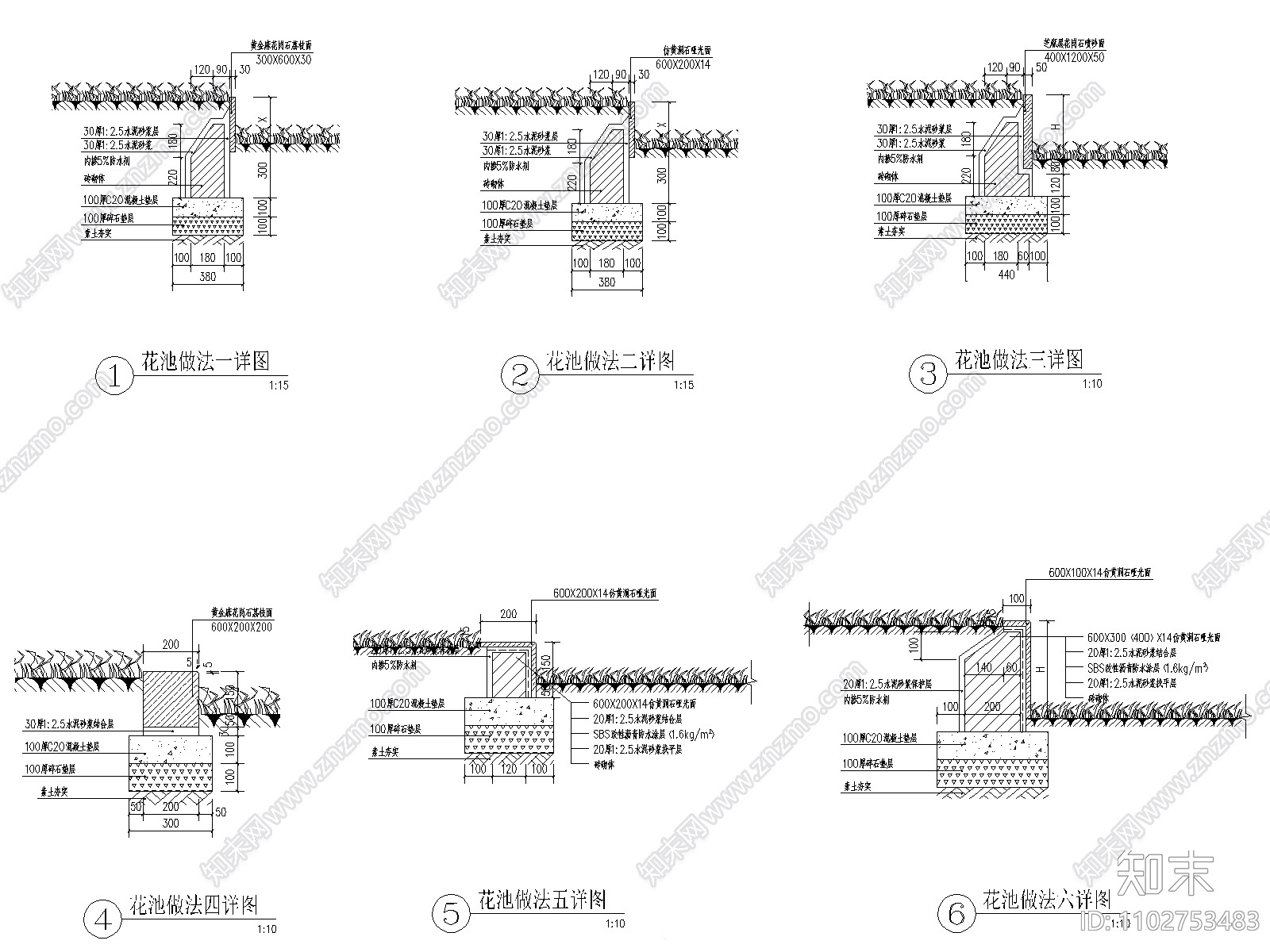 重庆现代高端小区绿化cad施工图2019施工图下载【ID:1102753483】