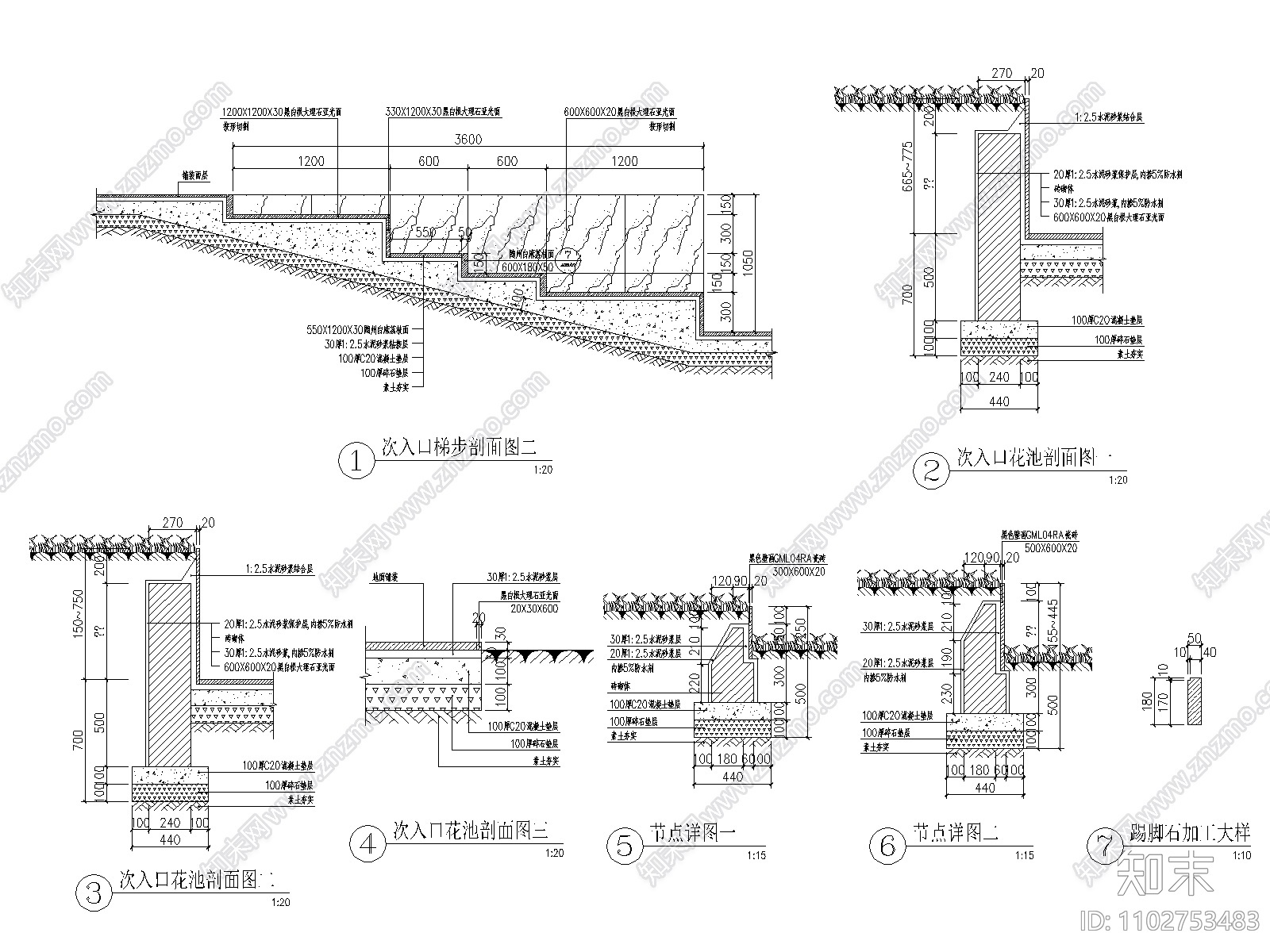 重庆现代高端小区绿化cad施工图2019施工图下载【ID:1102753483】