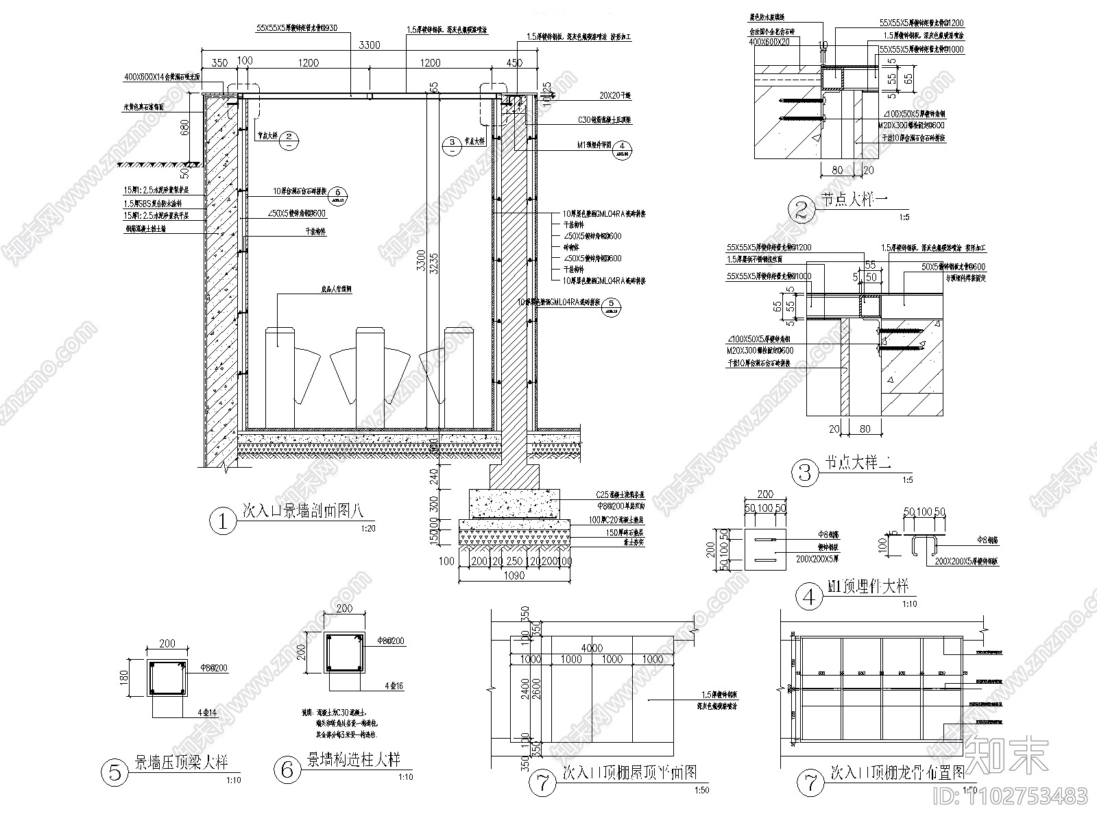 重庆现代高端小区绿化cad施工图2019施工图下载【ID:1102753483】