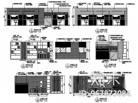 国际经济贸易仲裁委员某分会办公空间室内装修图施工图下载【ID:967873084】