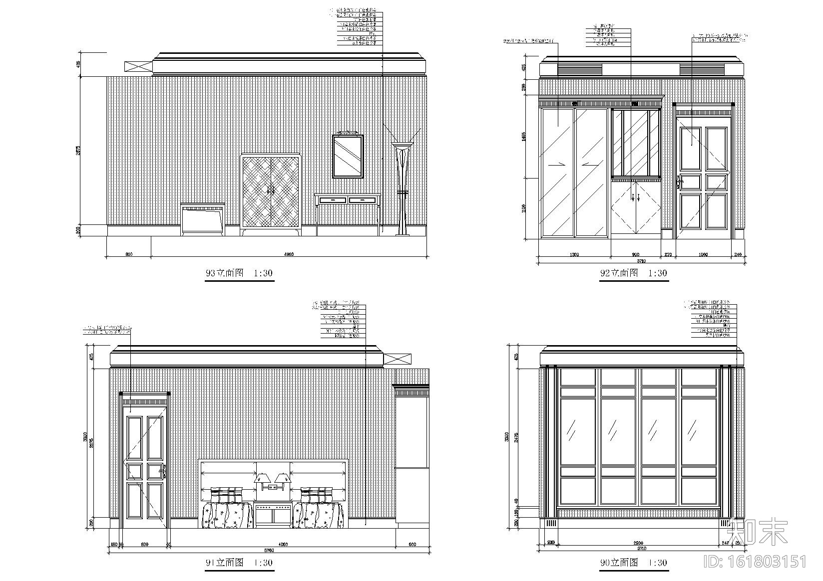 某酒店室内装饰设计项目施工图cad施工图下载【ID:161803151】