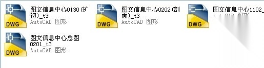 [武汉]大型现代图文信息中心建筑设计方案扩初（知名设计...cad施工图下载【ID:166432138】