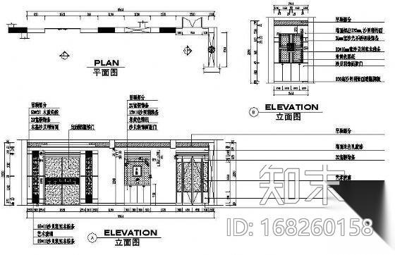 一套中式风格两层别墅施工图施工图下载【ID:168260158】