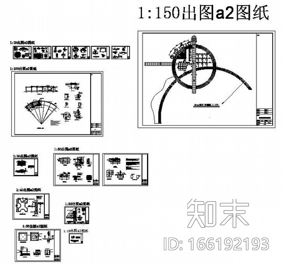 某工业园区土建部分施工图纸施工图下载【ID:166192193】