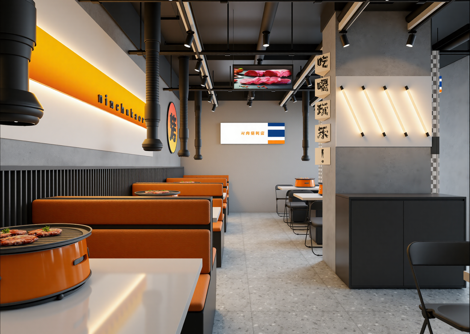 现代烤肉店3D模型下载【ID:1215178364】