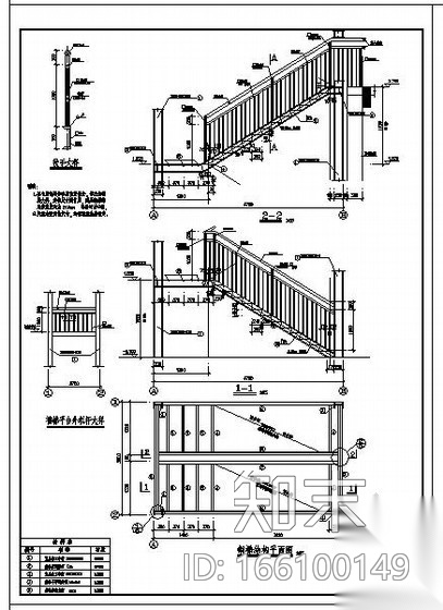 某原结构新增钢楼梯设计图施工图下载【ID:166100149】
